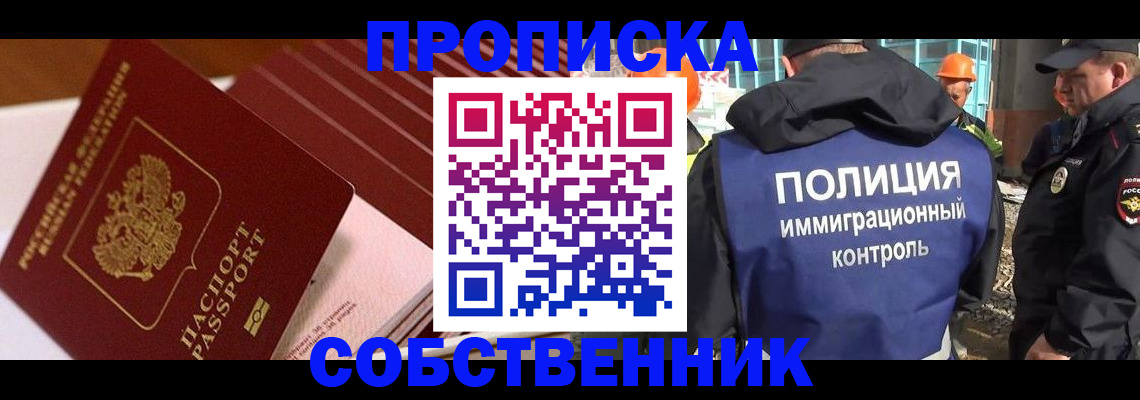 регистрация для дет. сада в Ессентуках