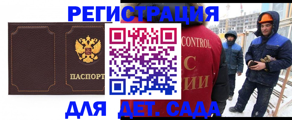 временная регистрация госуслуги в Ессентуках
