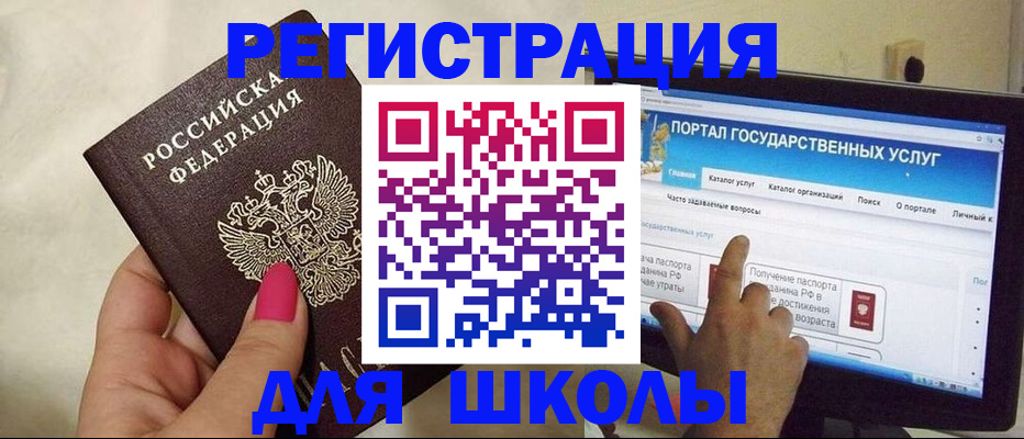 купить прописку в Ессентуках