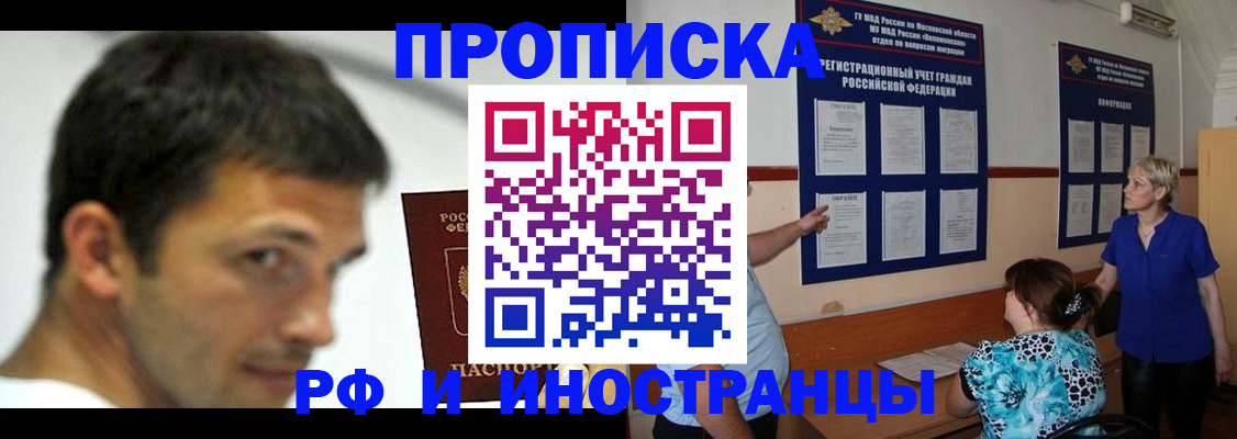 пропишу в квартире в Ессентуках