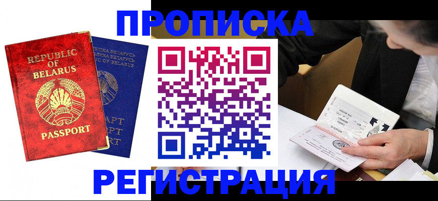 регистрация для дет. сада в Ессентуках